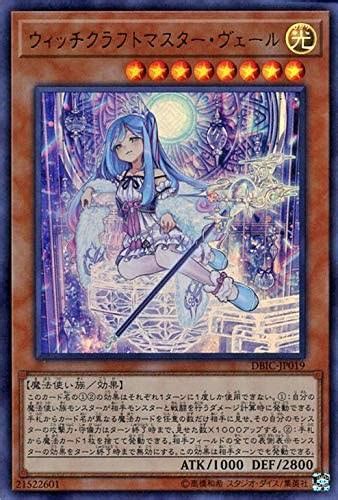 遊戯王えろ|遊戯王 